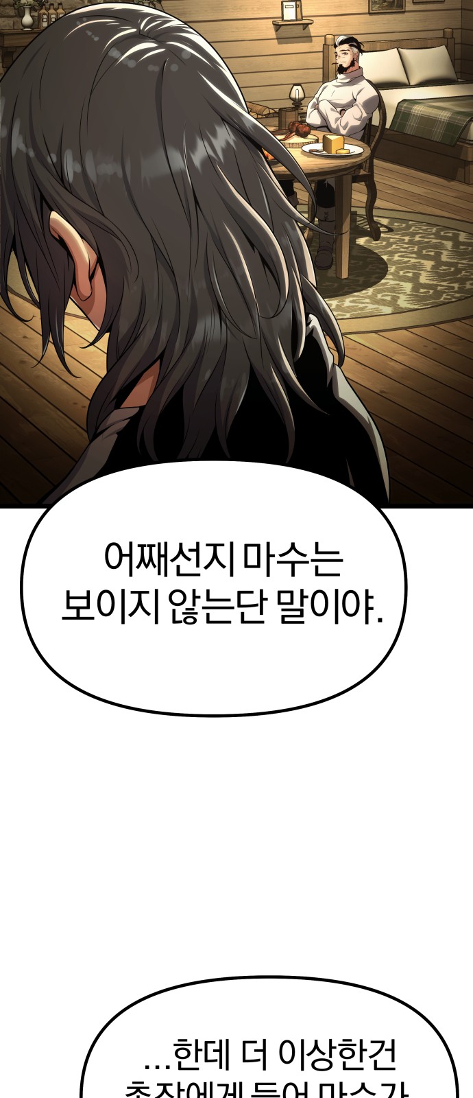 103 페이지