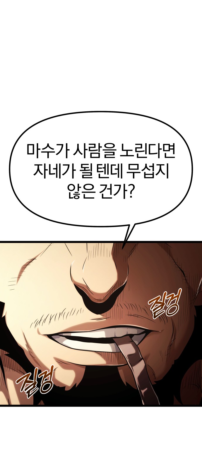 105 페이지