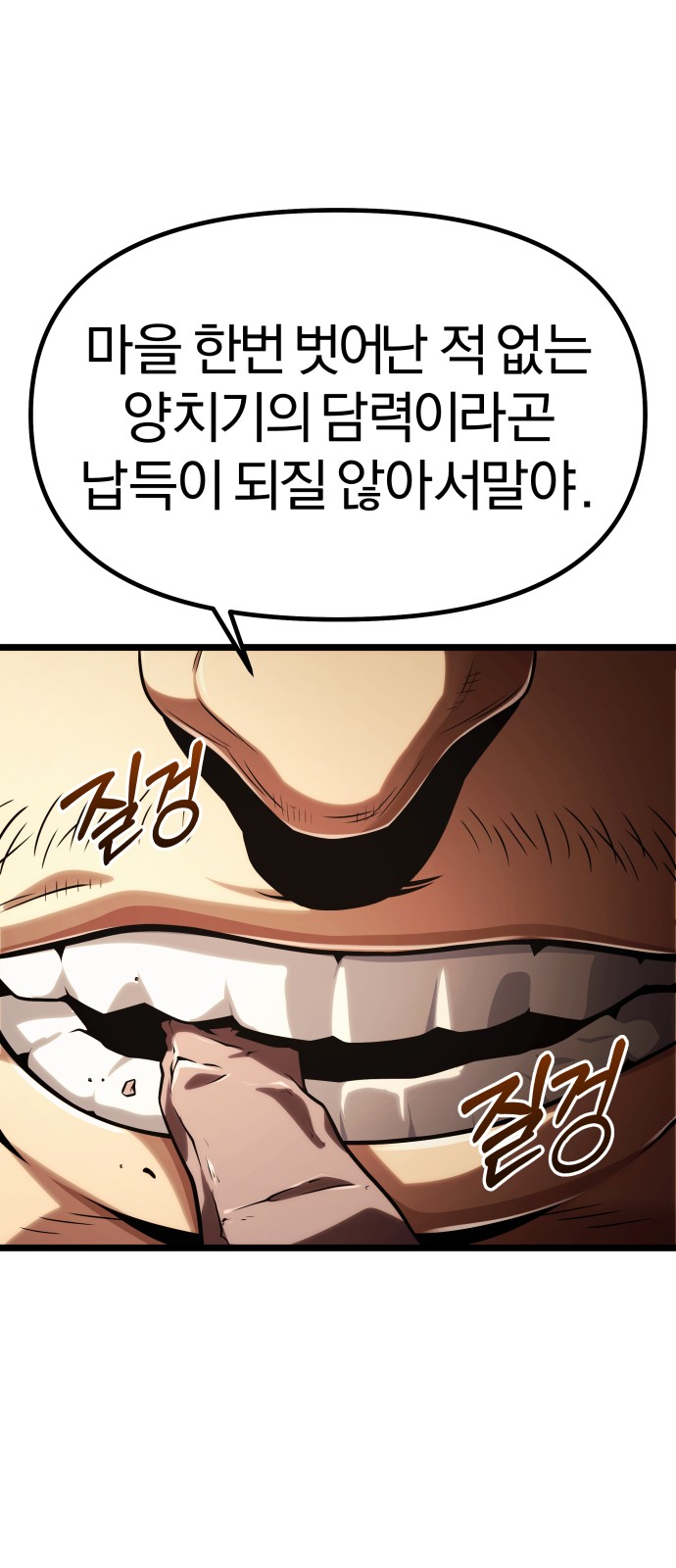 106 페이지