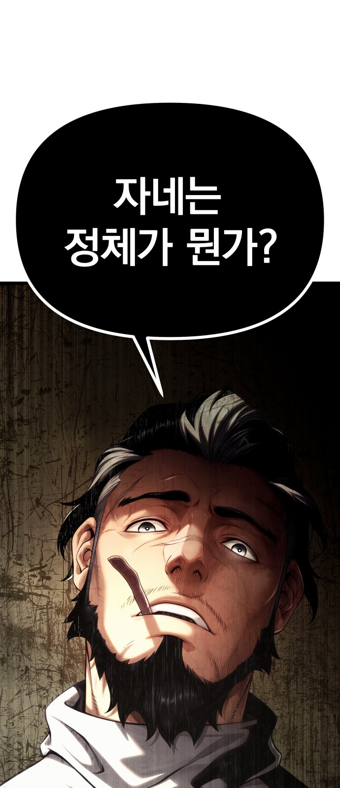 107 페이지