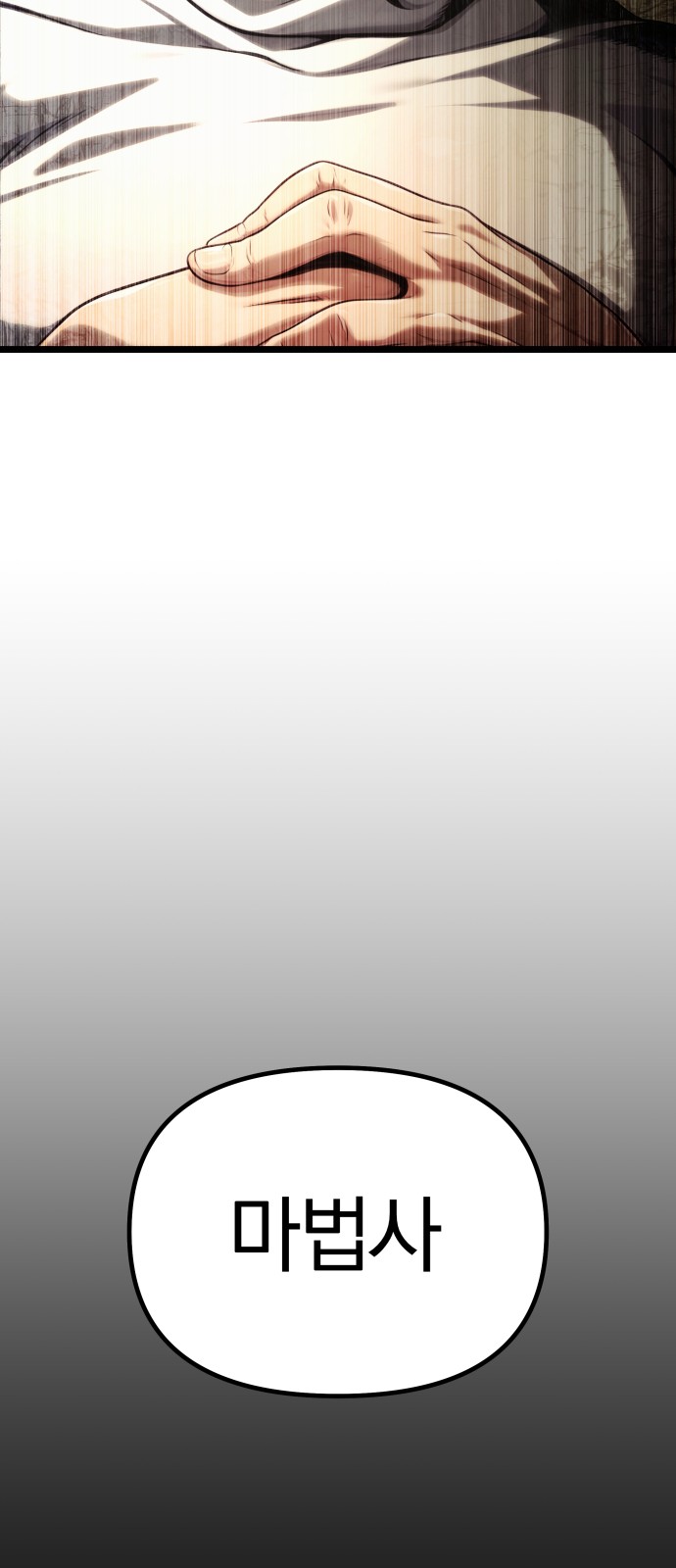 108 페이지