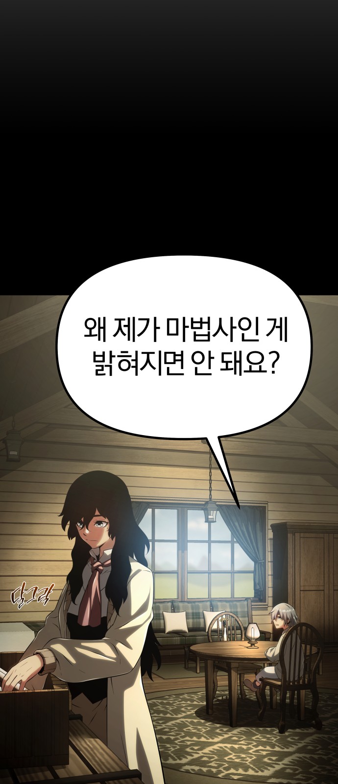 109 페이지