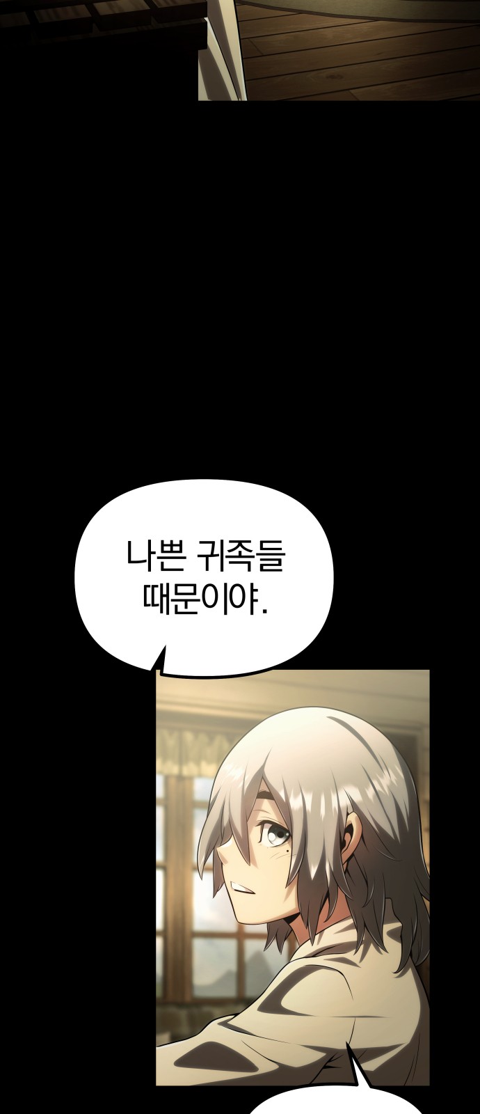 110 페이지
