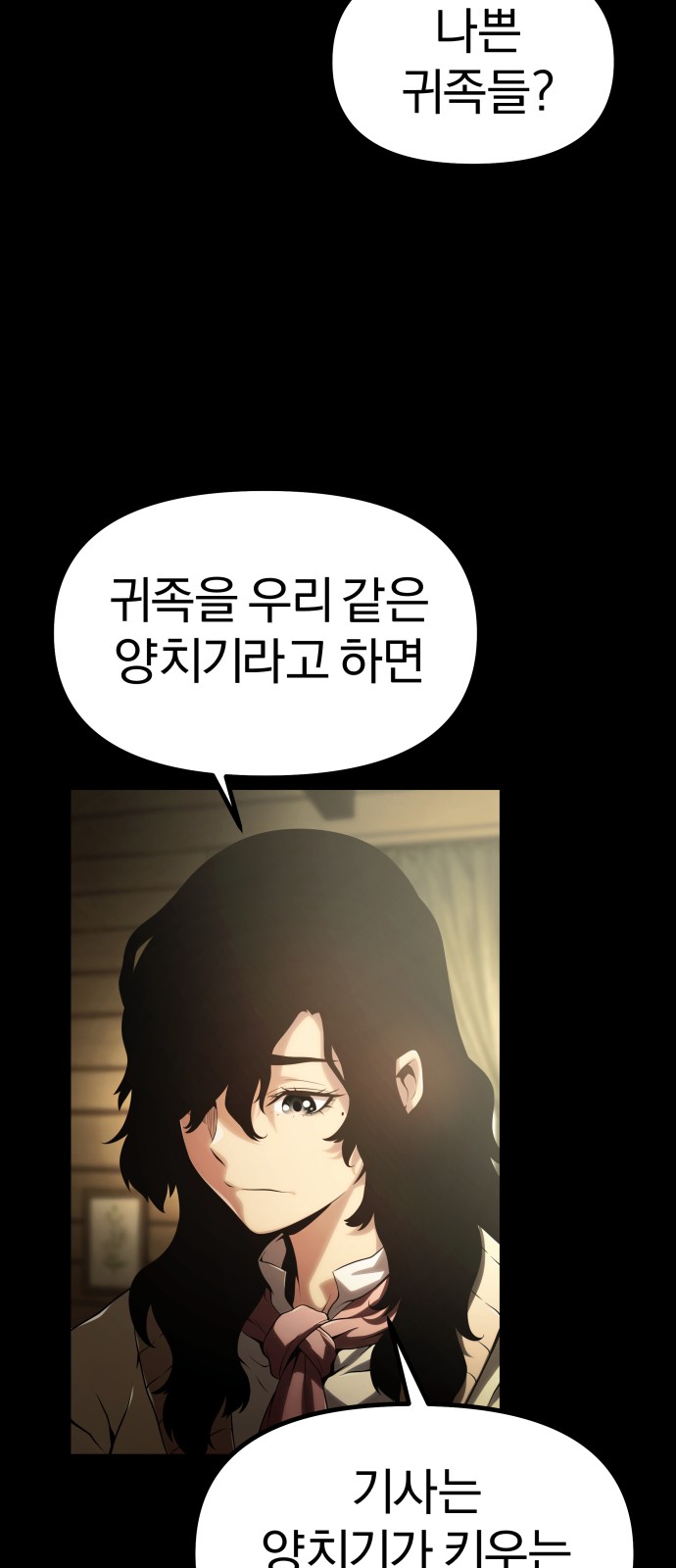 111 페이지