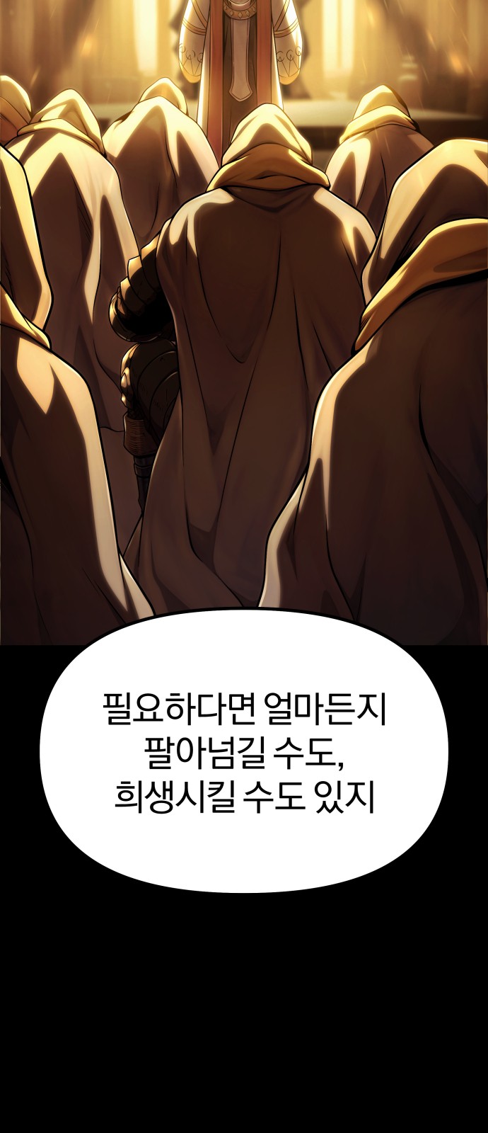 113 페이지