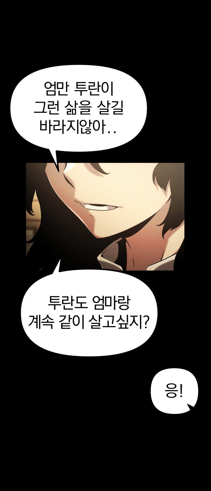 114 페이지