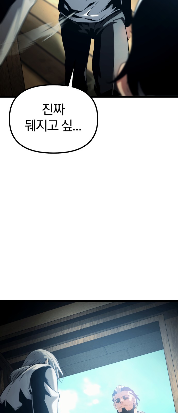74 페이지