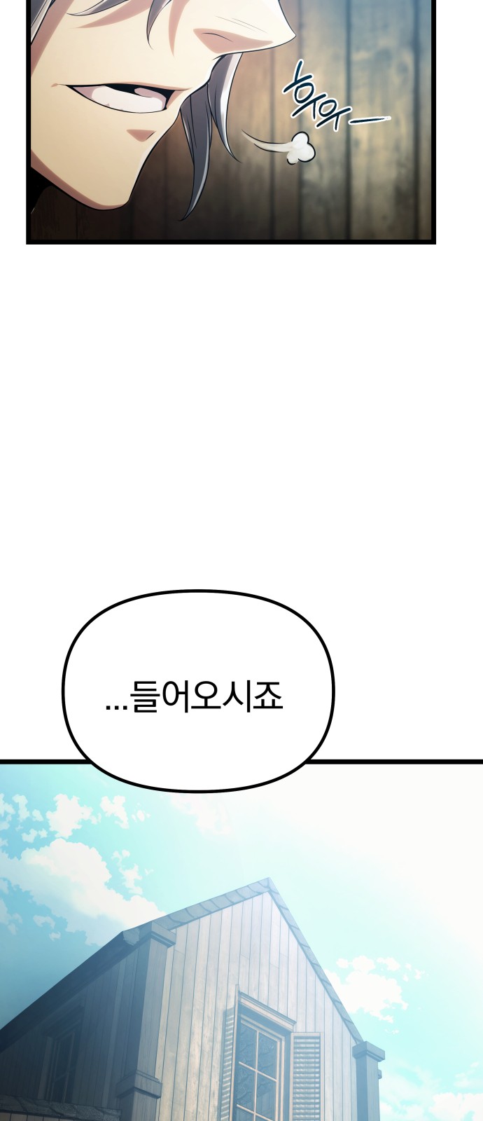 83 페이지
