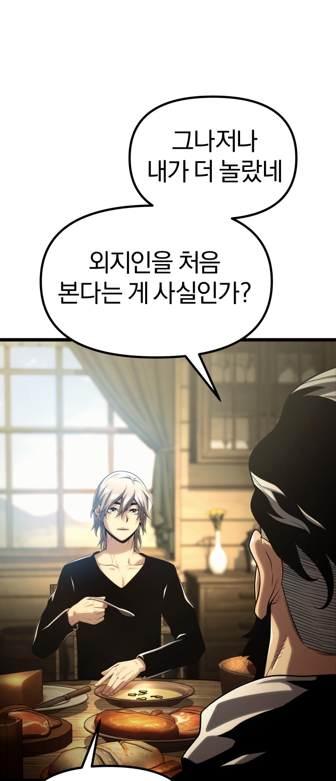 87 페이지