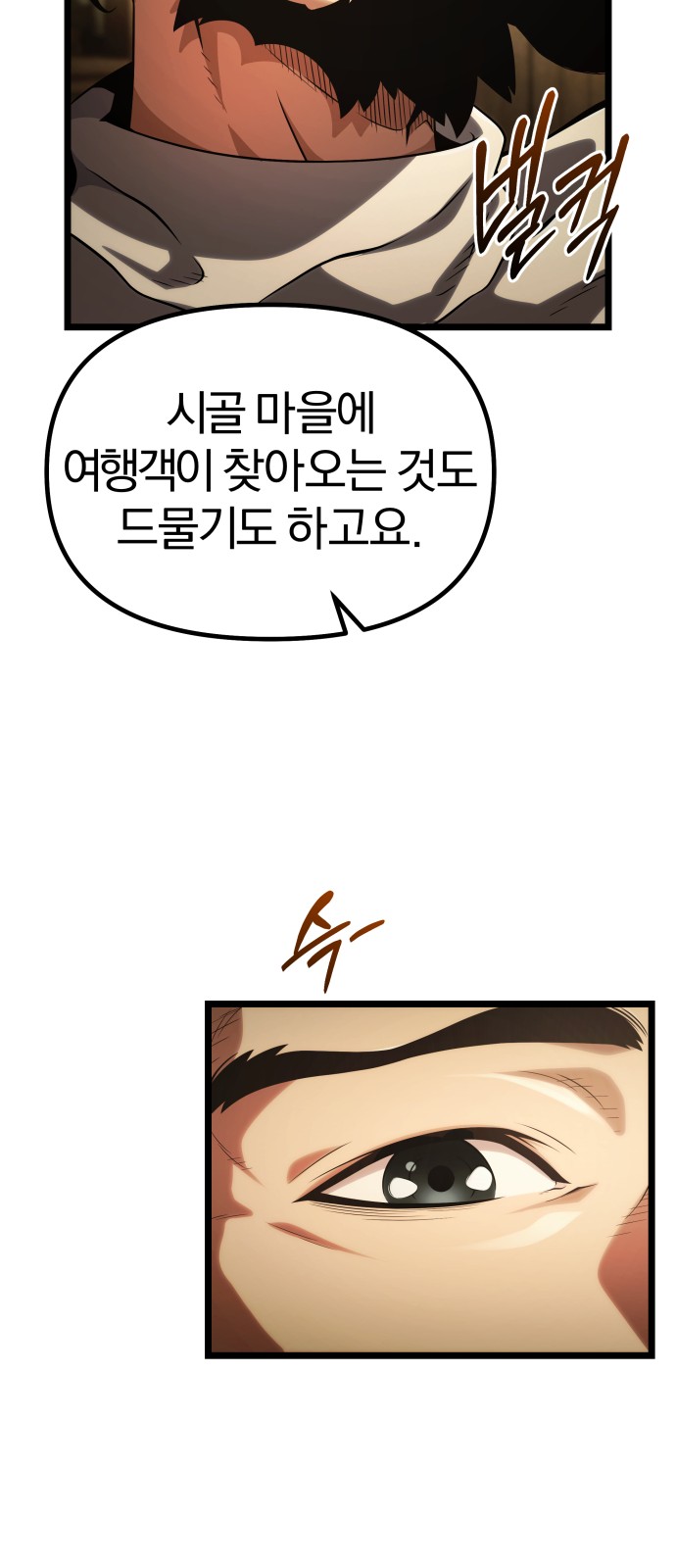 89 페이지