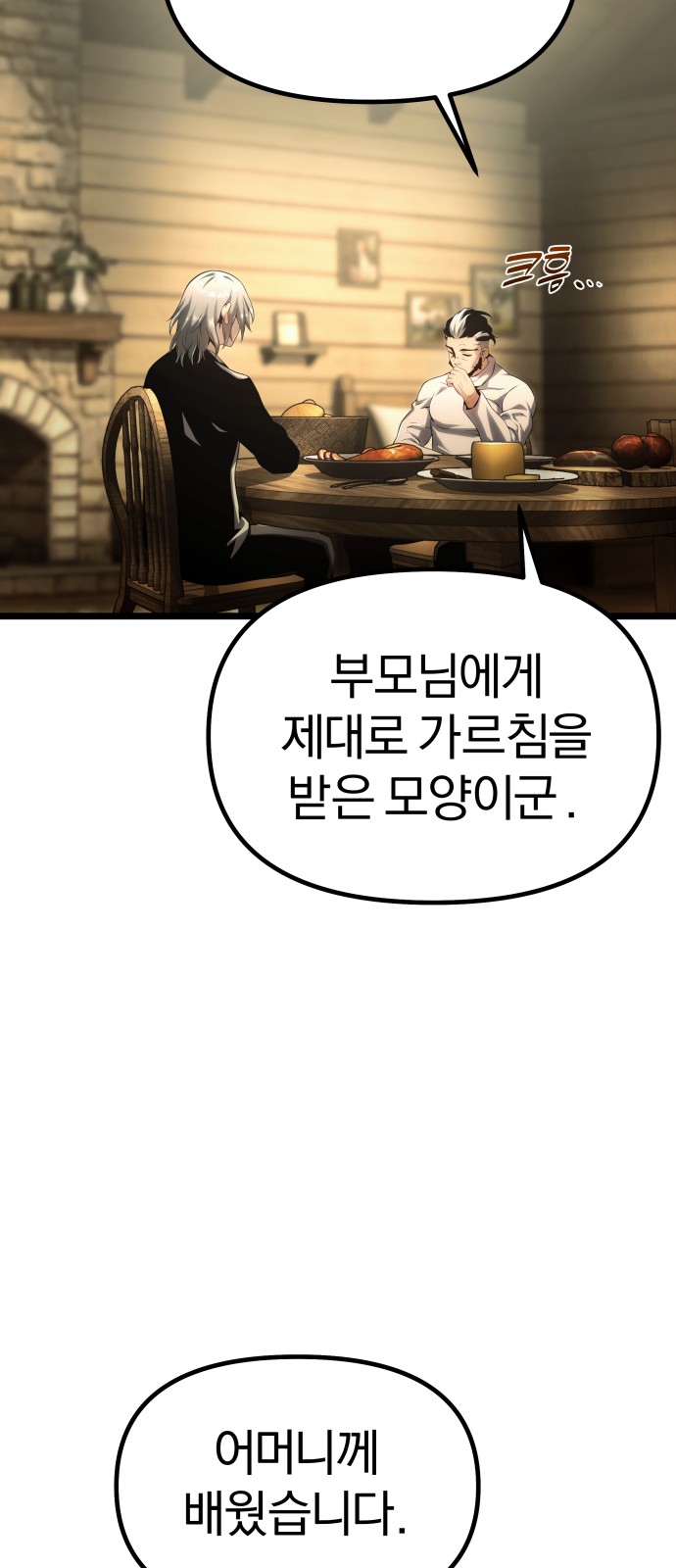 92 페이지