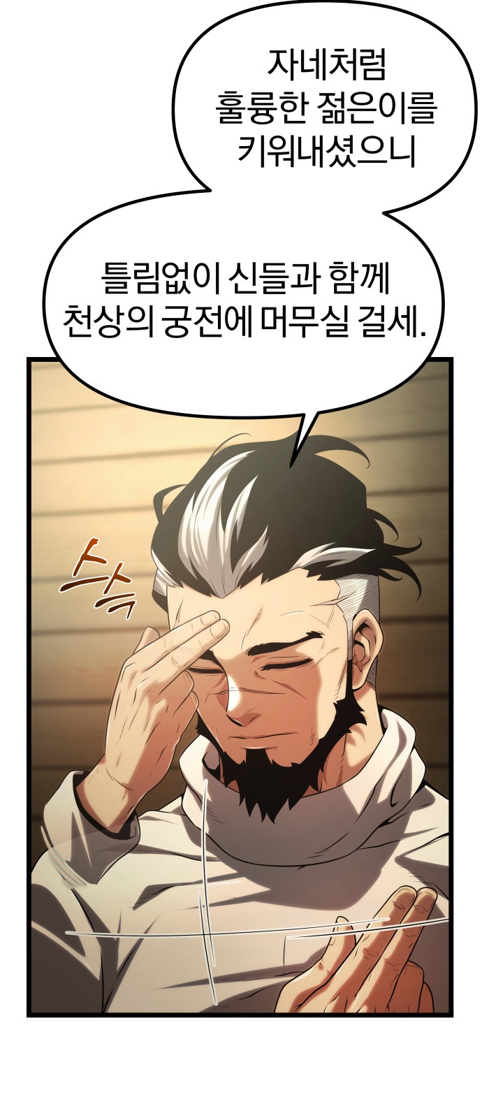 94 페이지