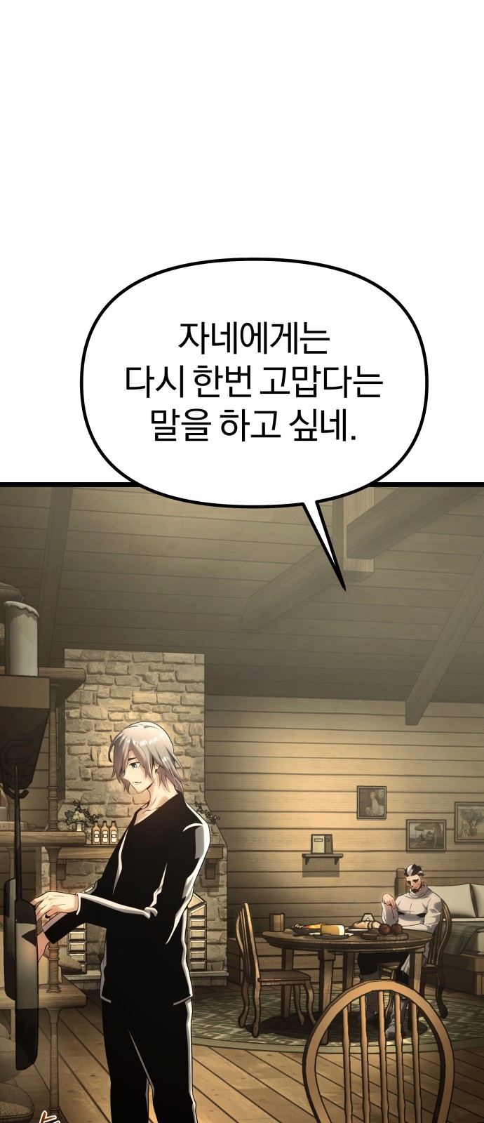 95 페이지
