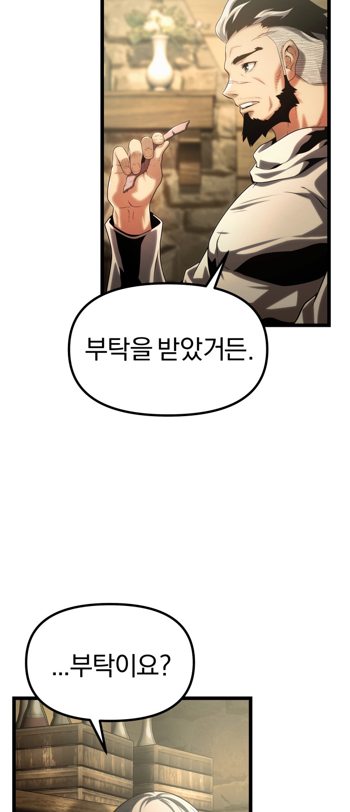 97 페이지
