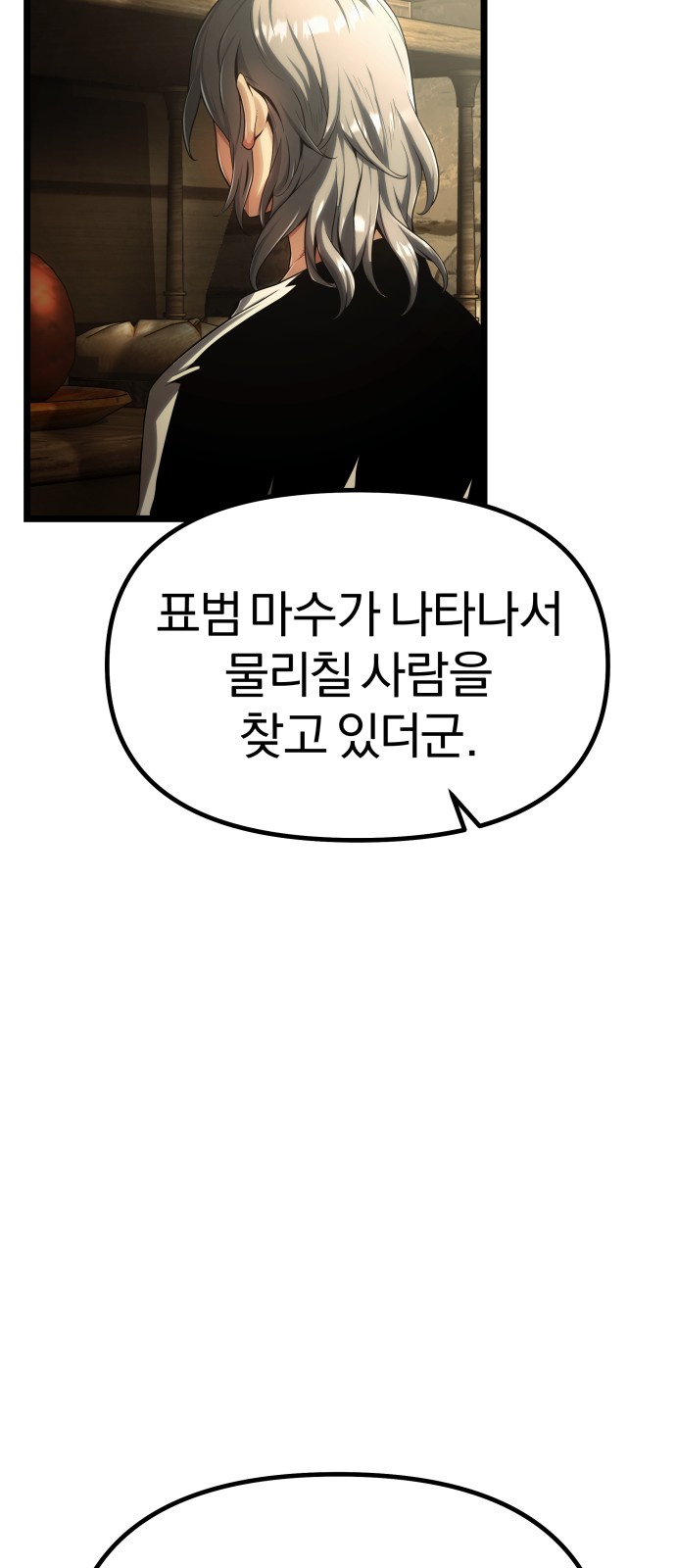 98 페이지