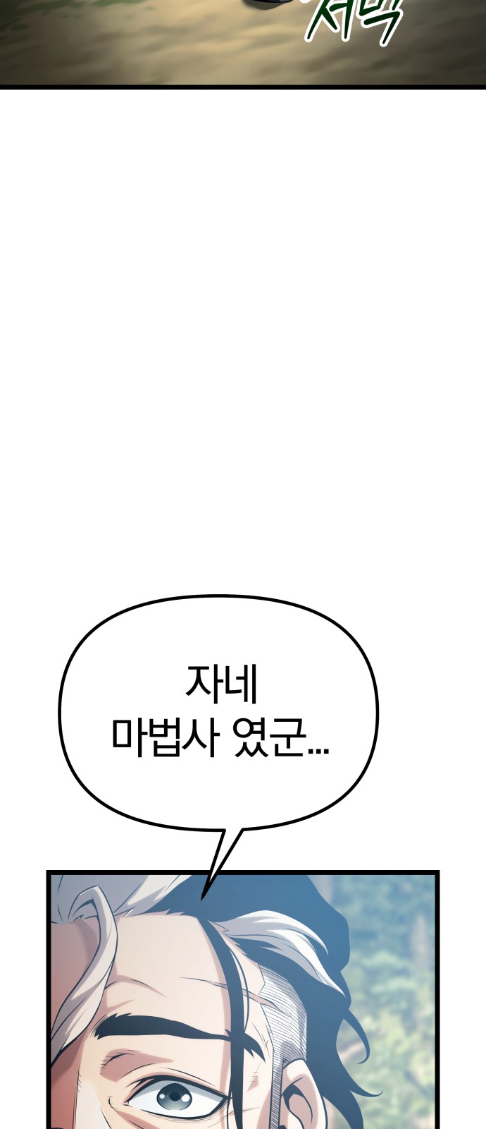 104 페이지