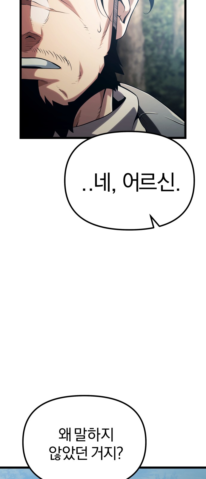 105 페이지