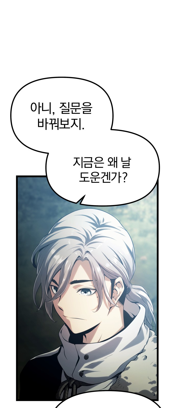 107 페이지