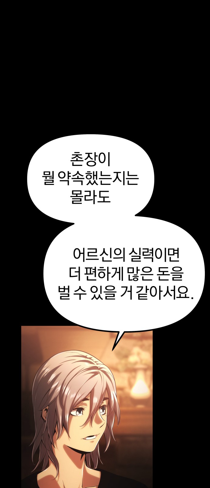 111 페이지