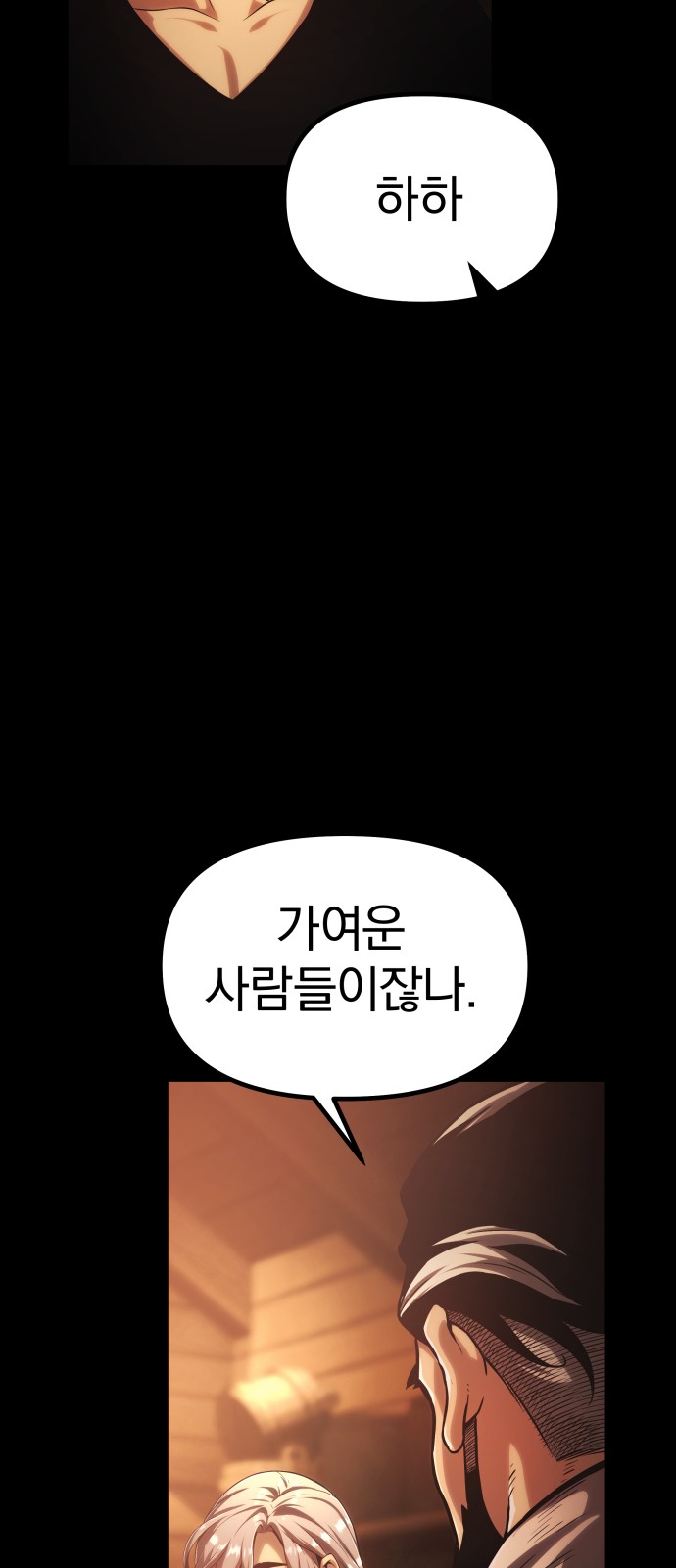 112 페이지