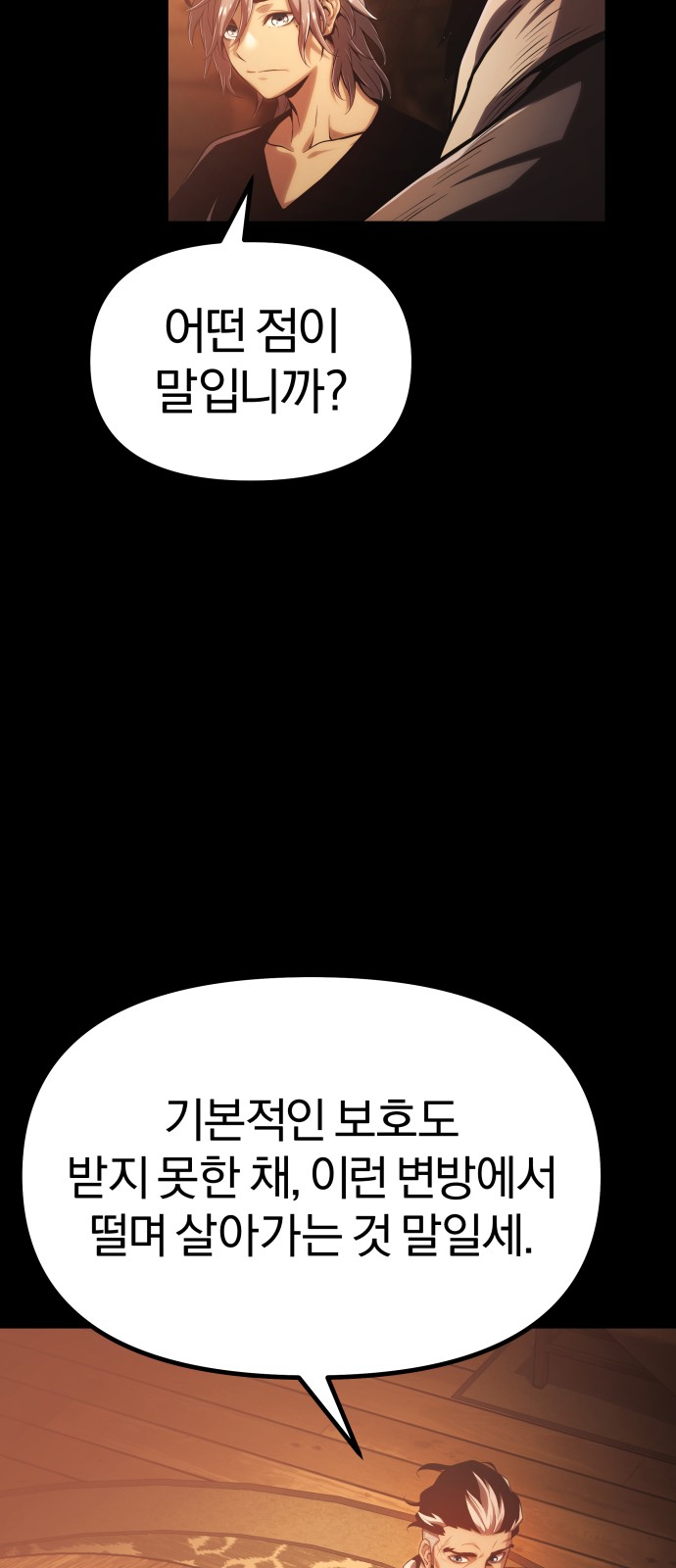 113 페이지