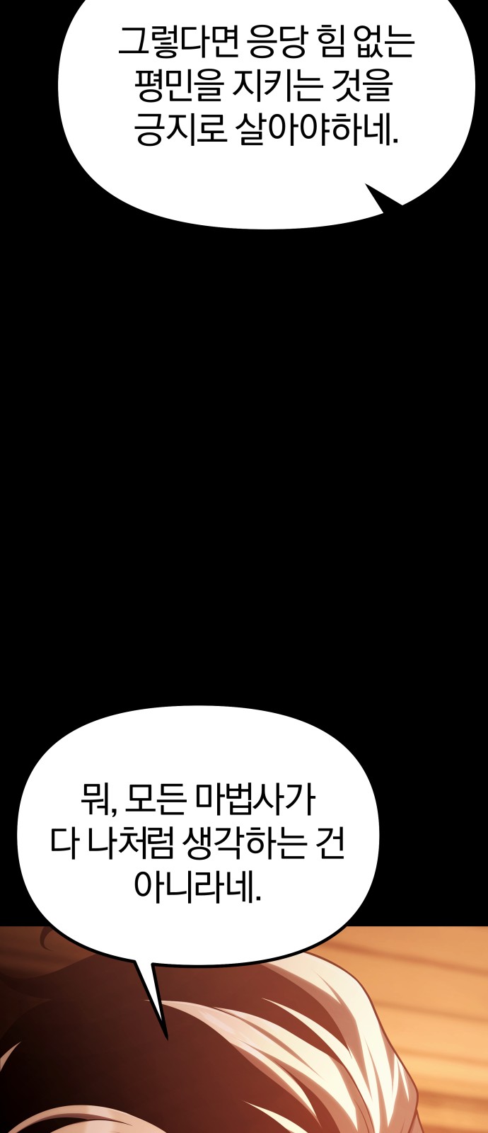 116 페이지