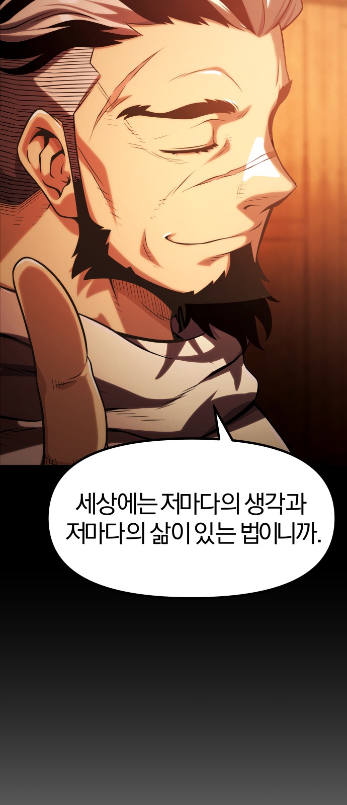 117 페이지