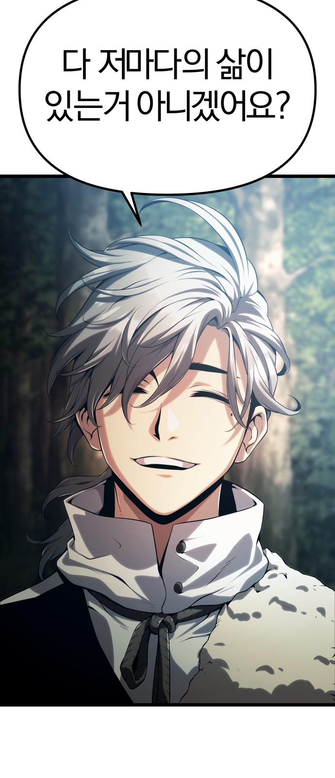 119 페이지