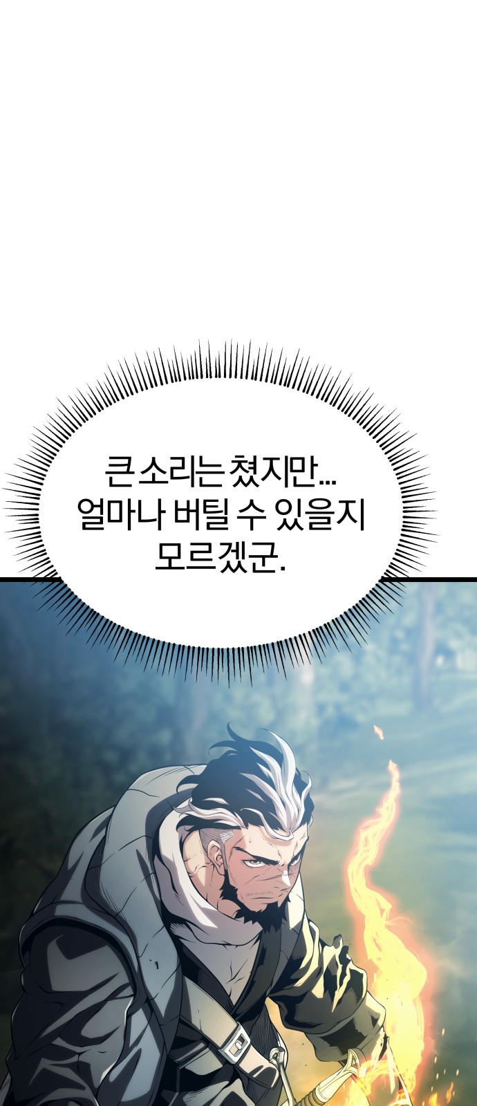 126 페이지