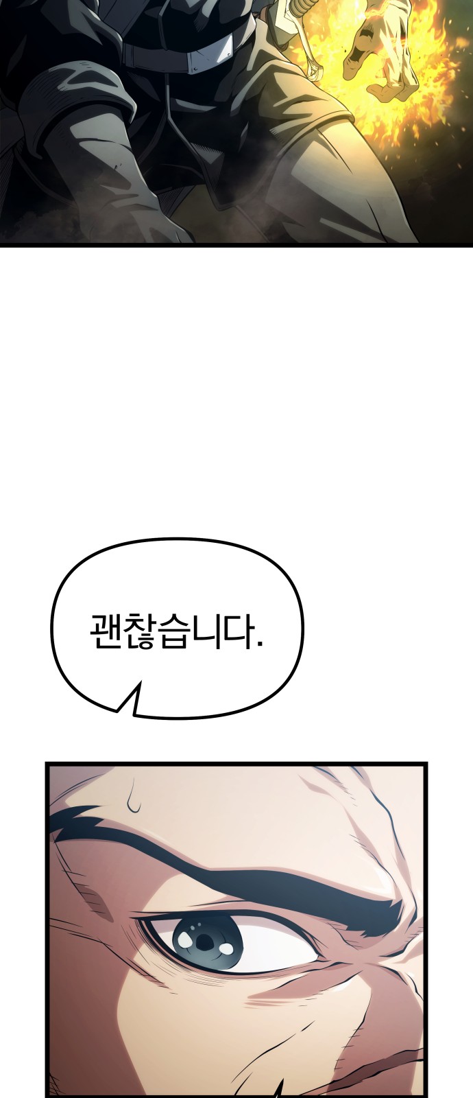 127 페이지