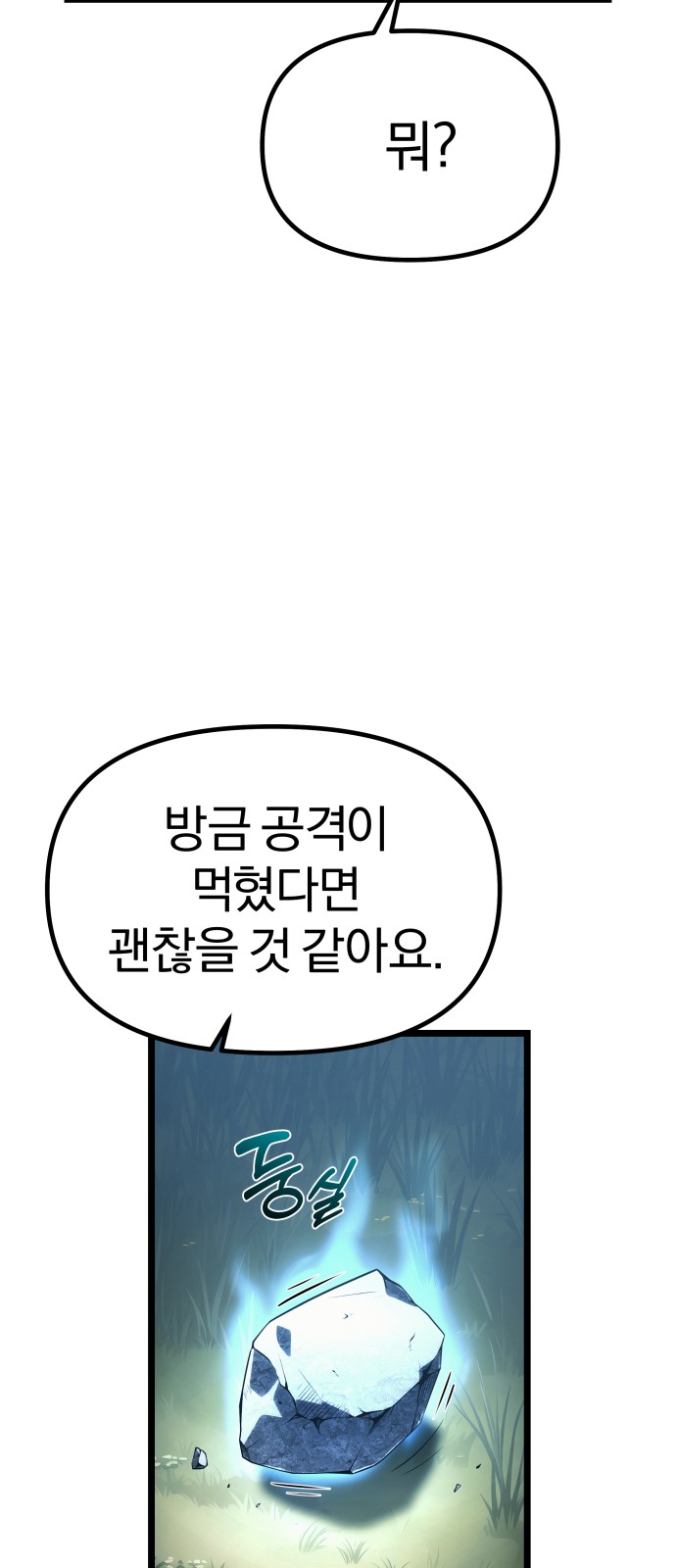 128 페이지
