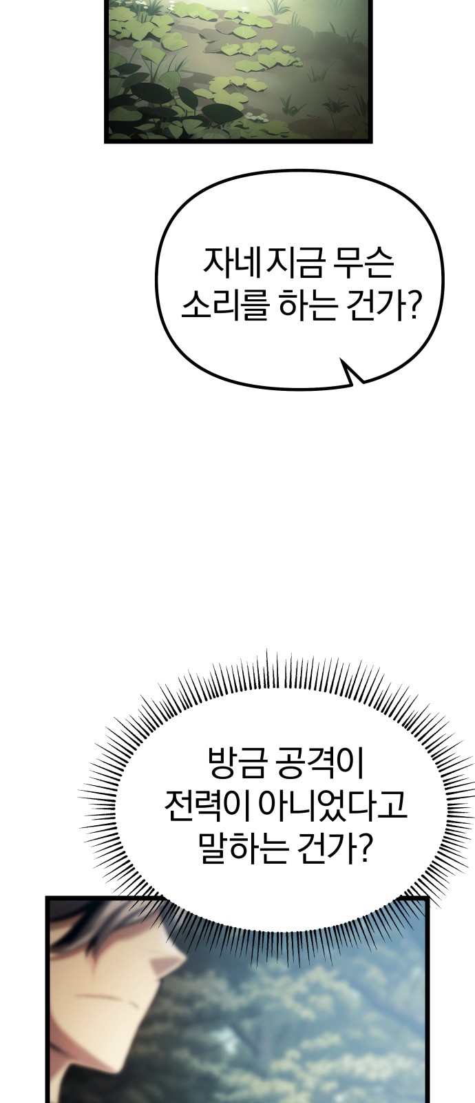 129 페이지