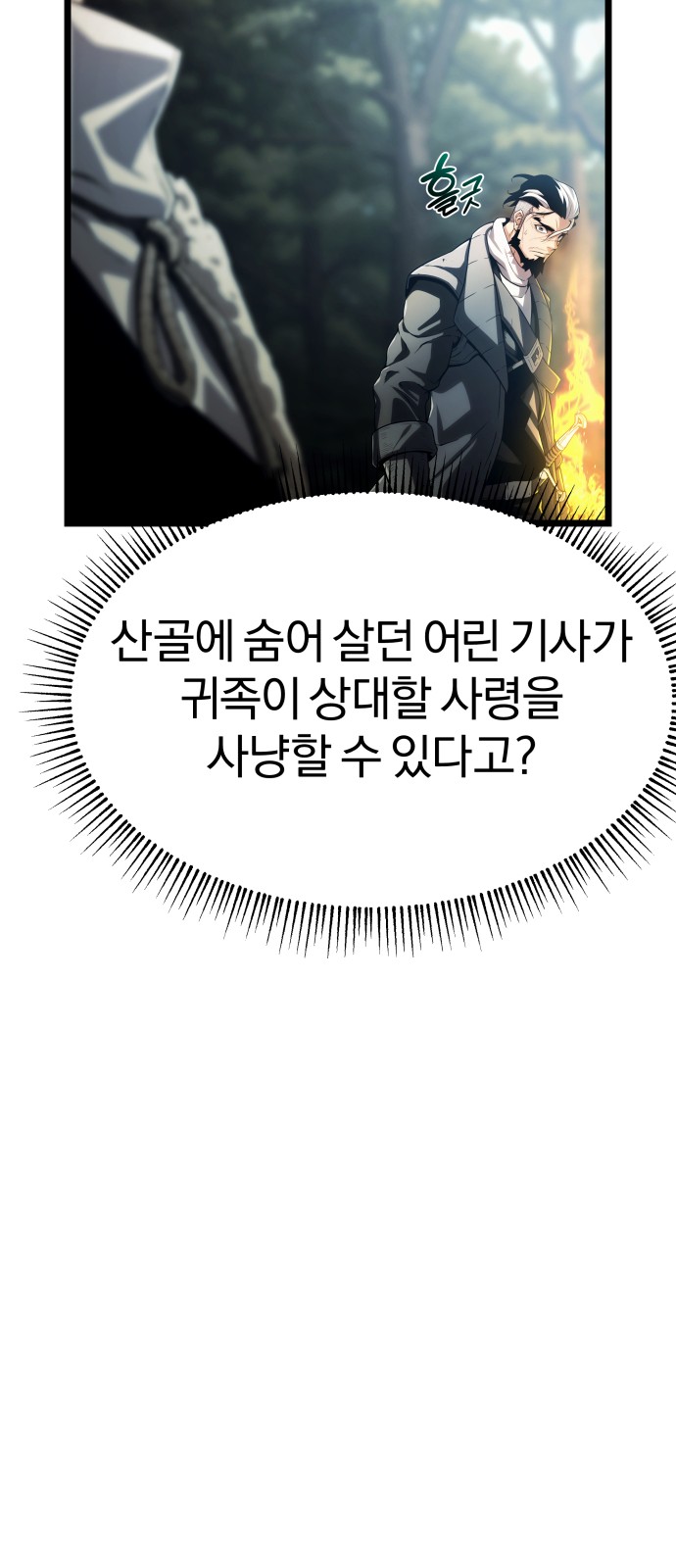 130 페이지