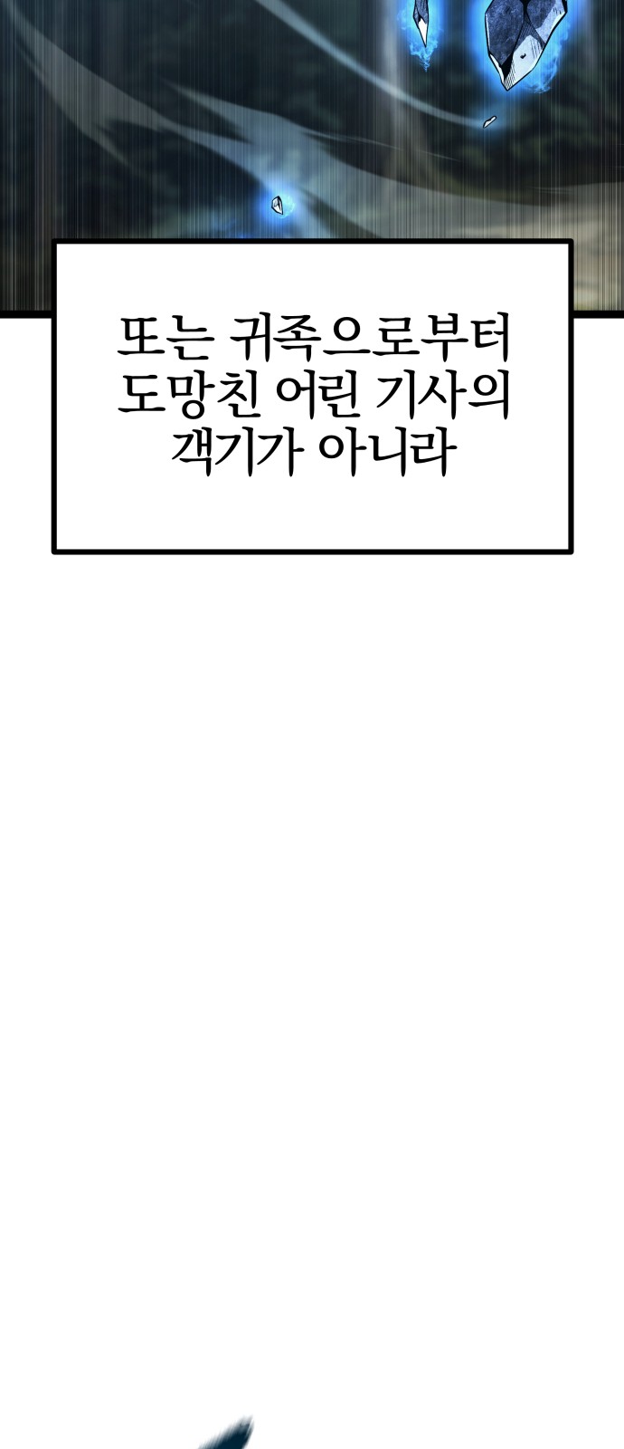 133 페이지