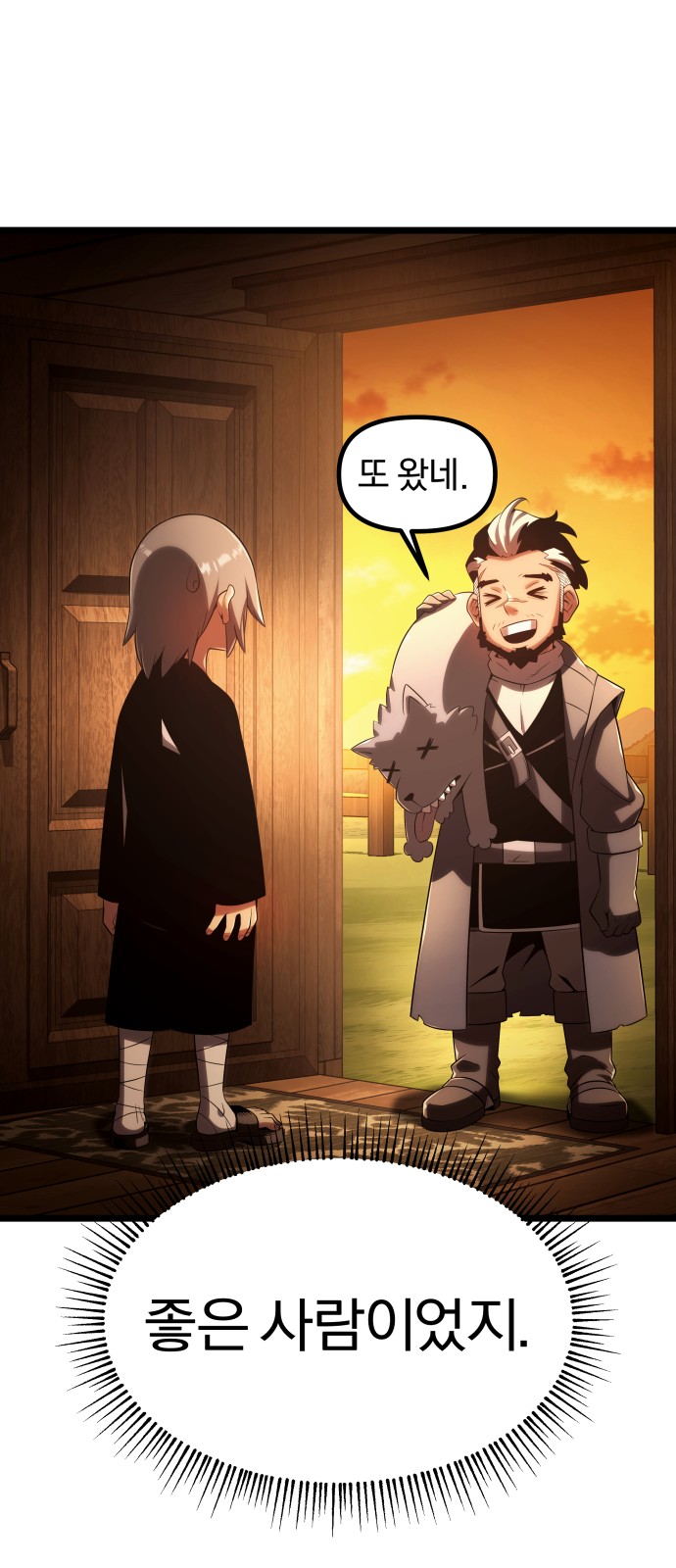 41 페이지