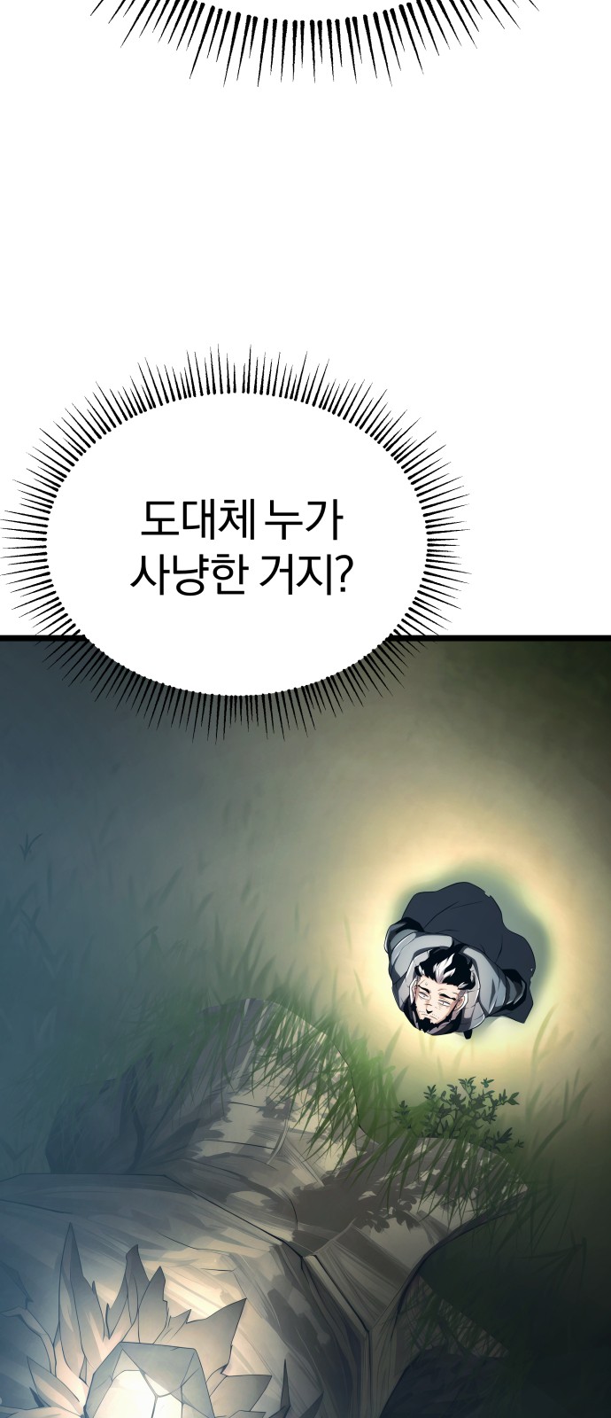 50 페이지