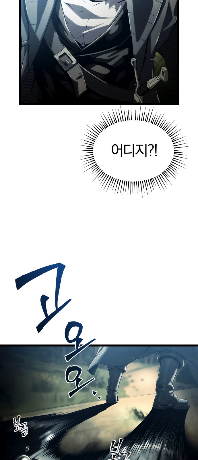 77 페이지