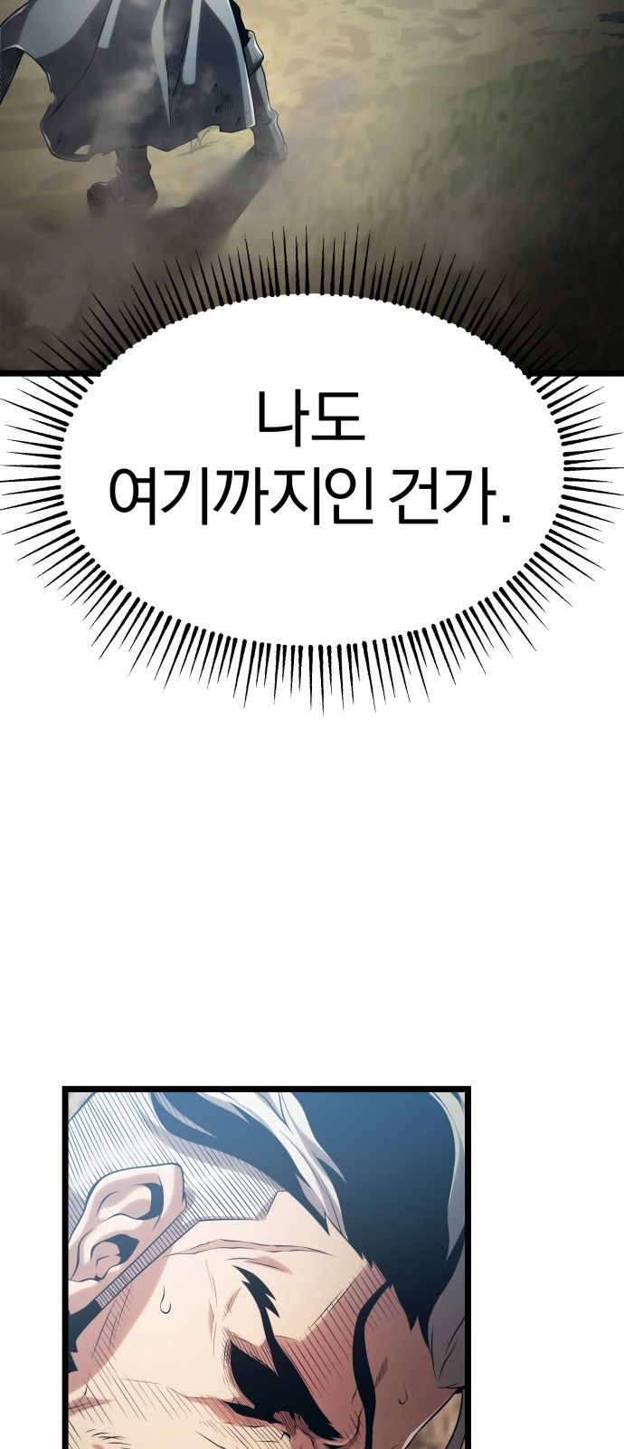 87 페이지