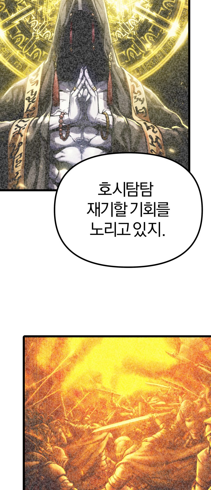 102 페이지