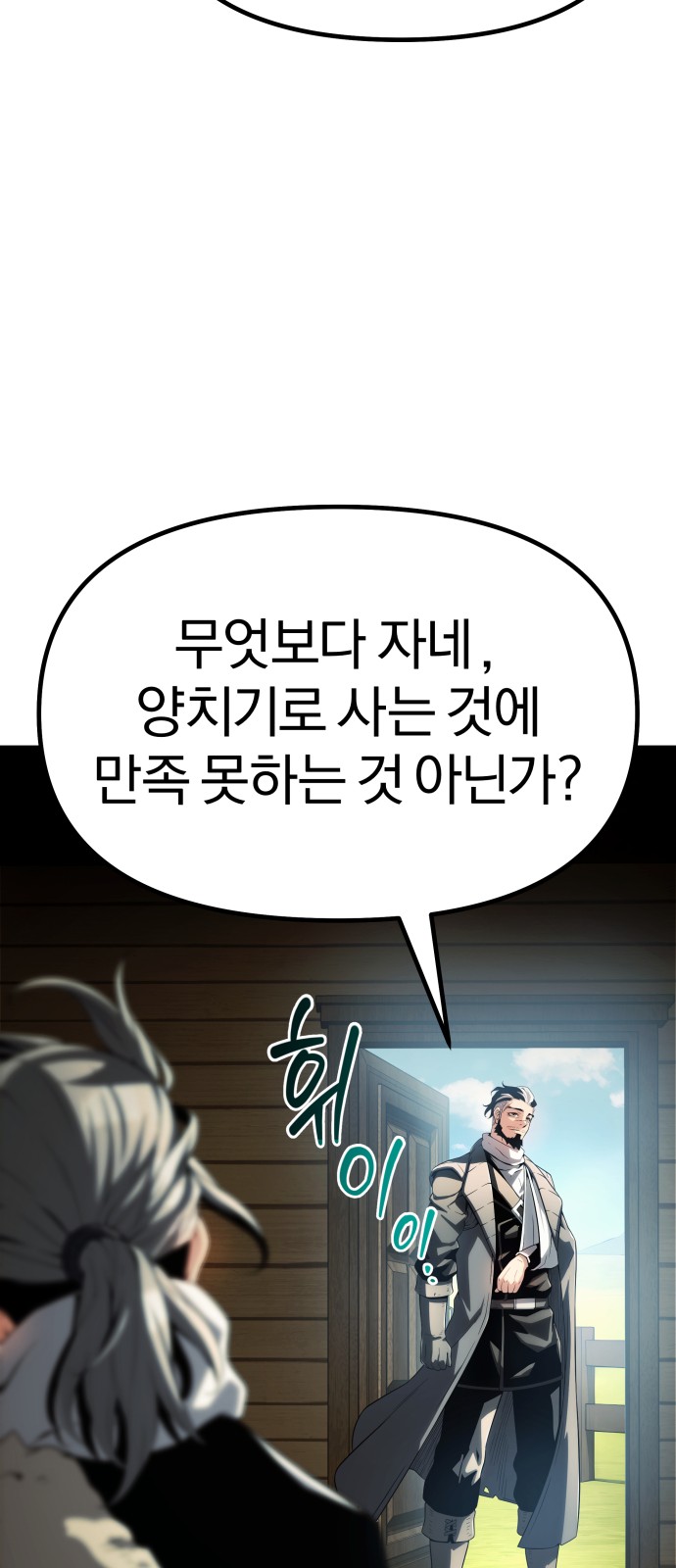 104 페이지