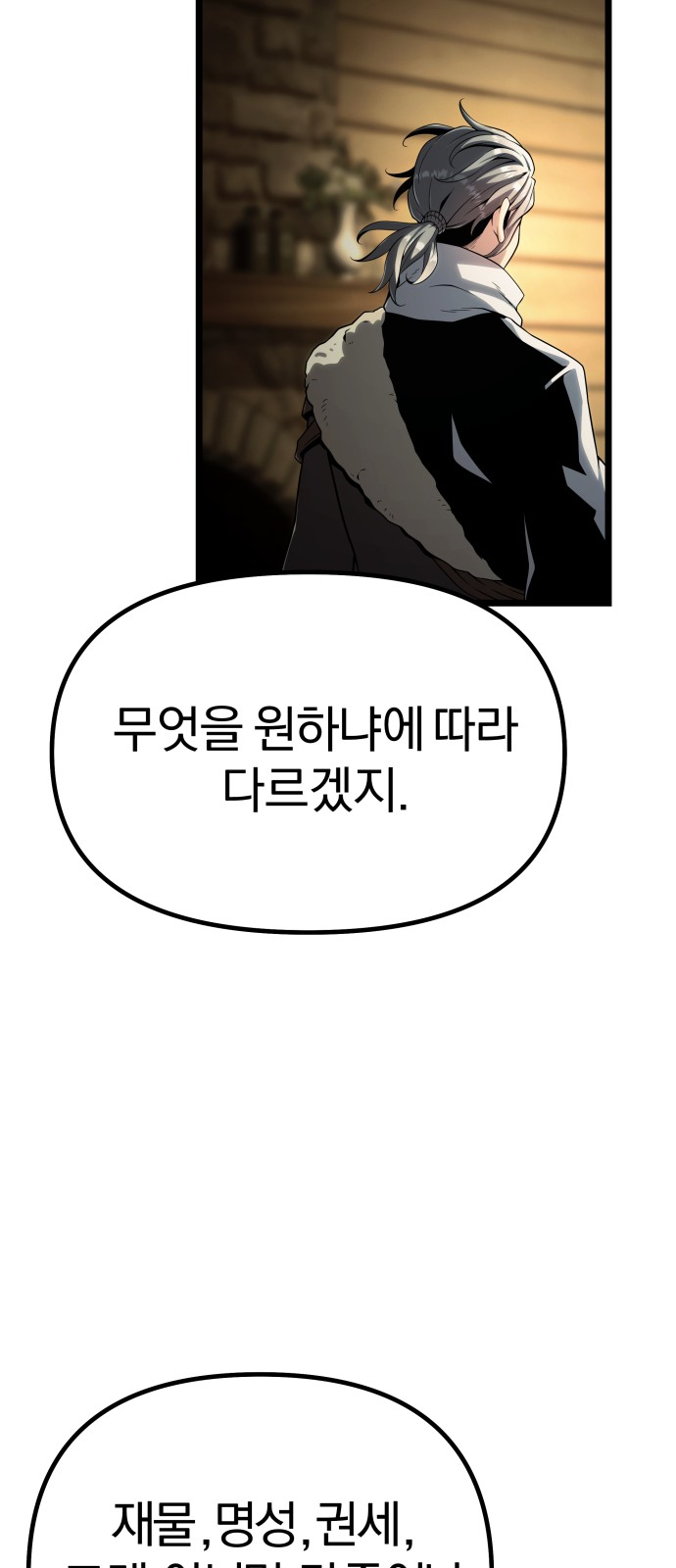 107 페이지