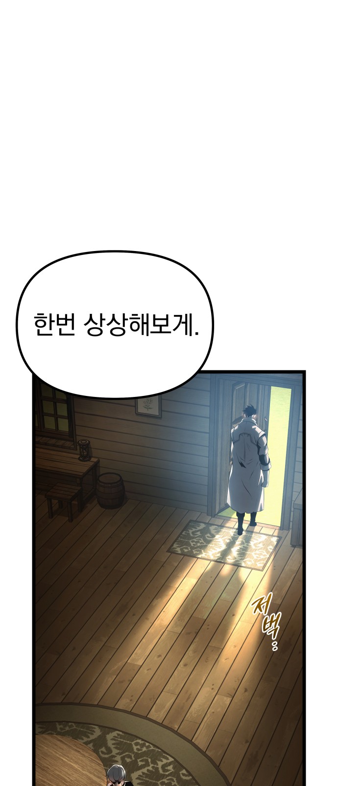 109 페이지