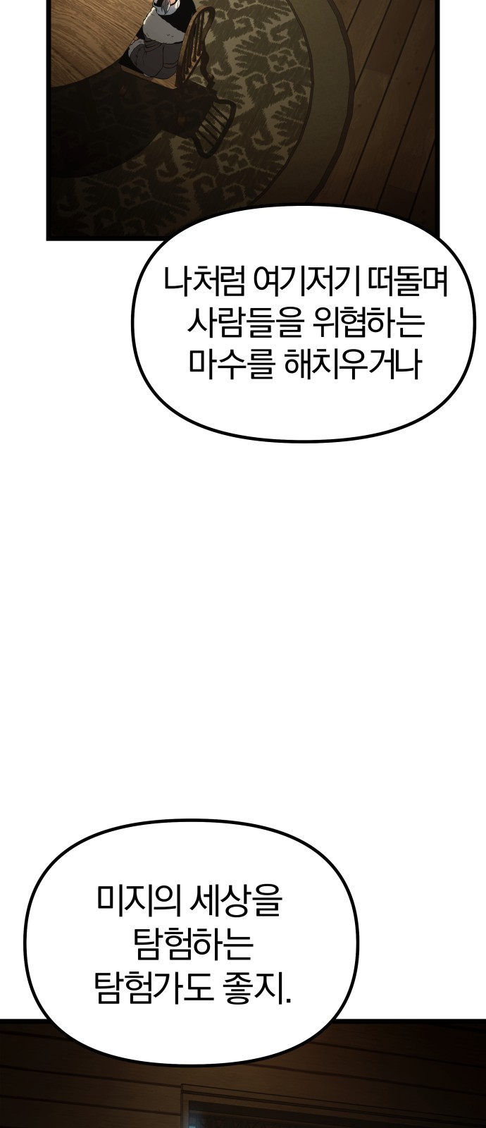 110 페이지