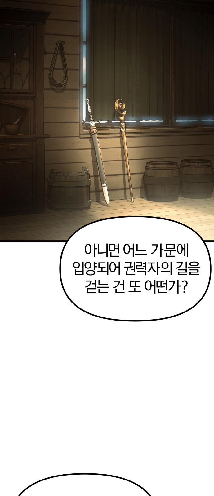 111 페이지