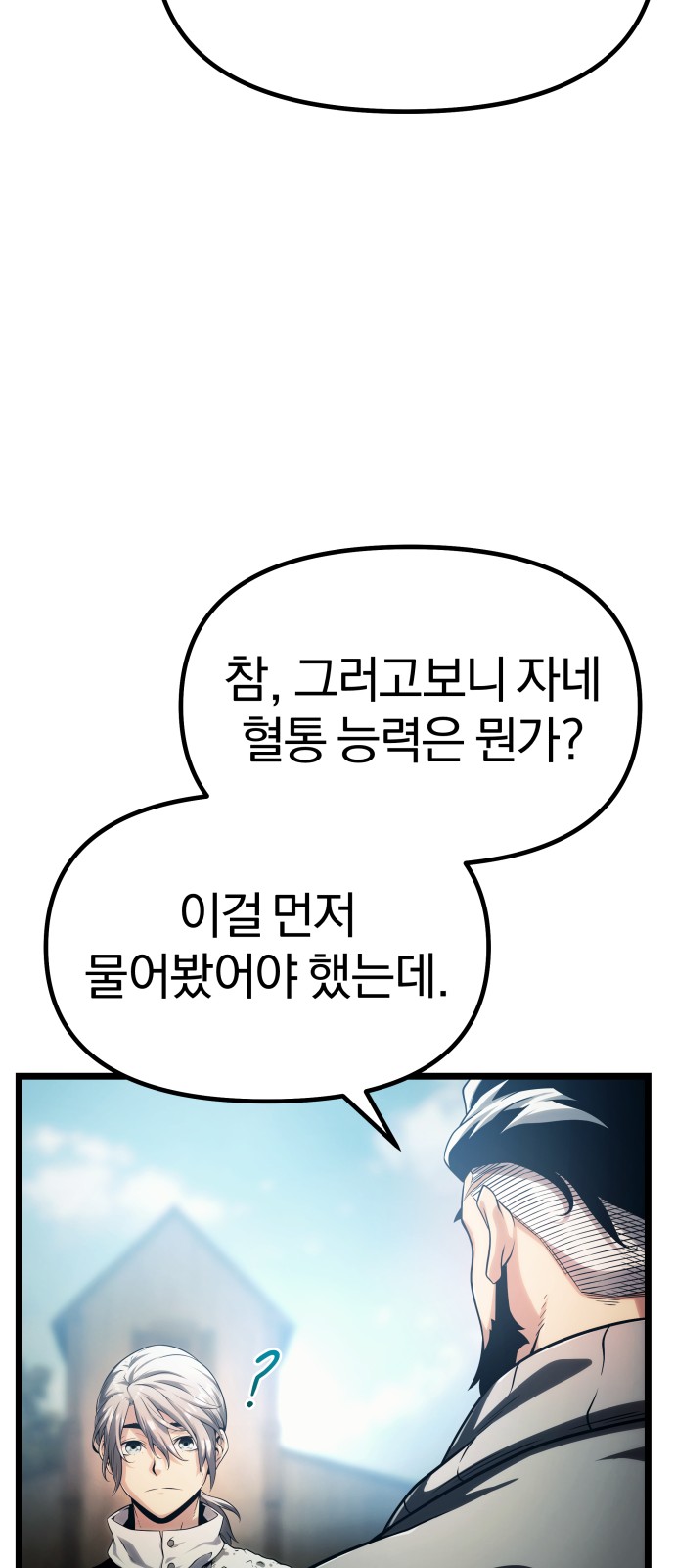 116 페이지