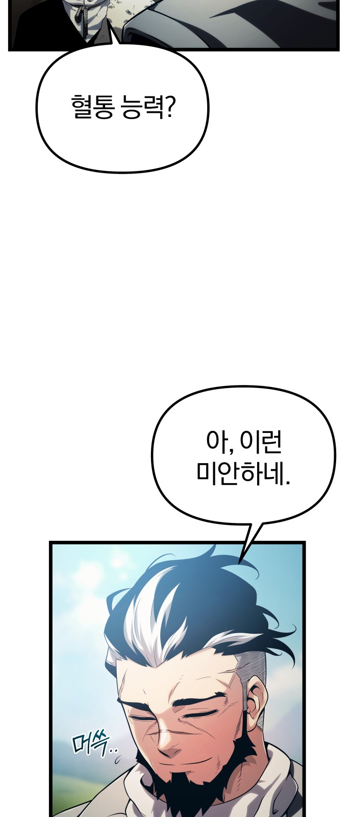 117 페이지