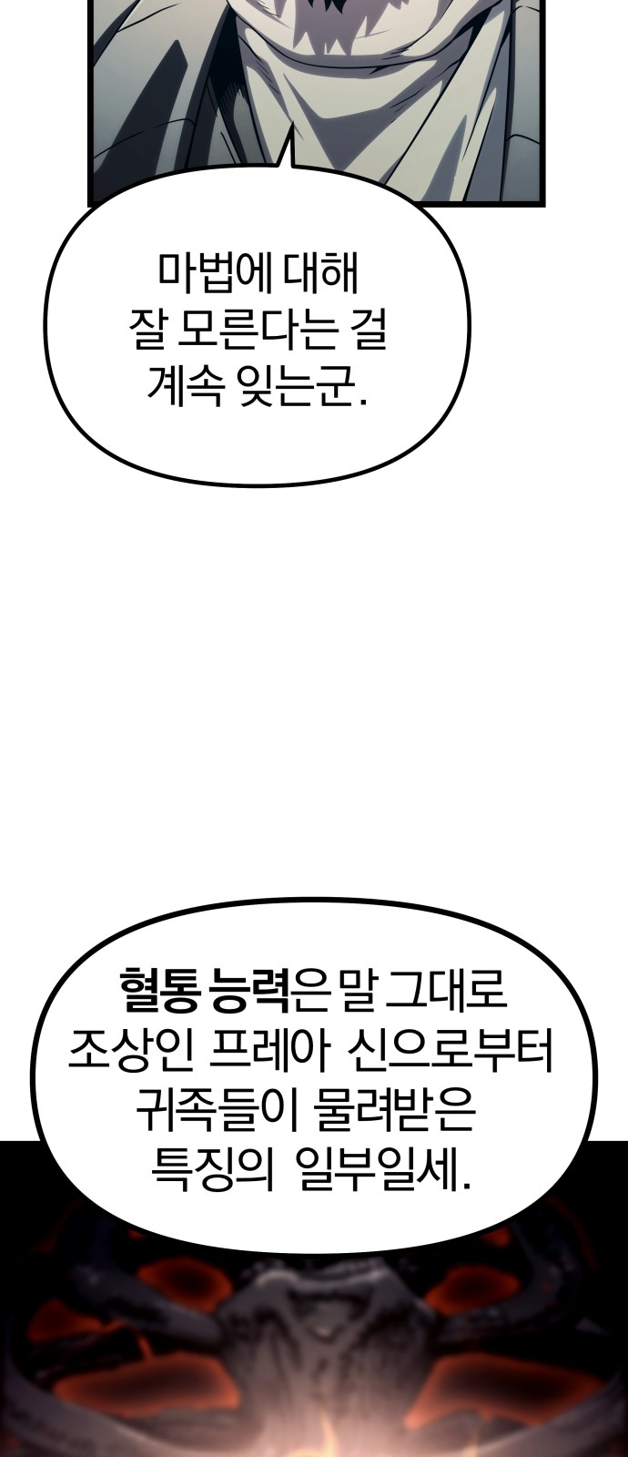 118 페이지