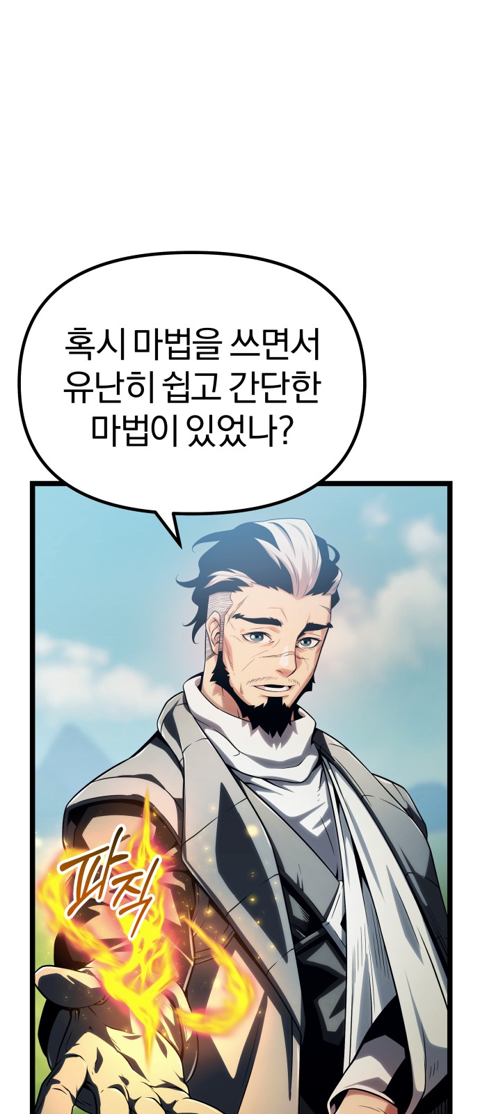 120 페이지