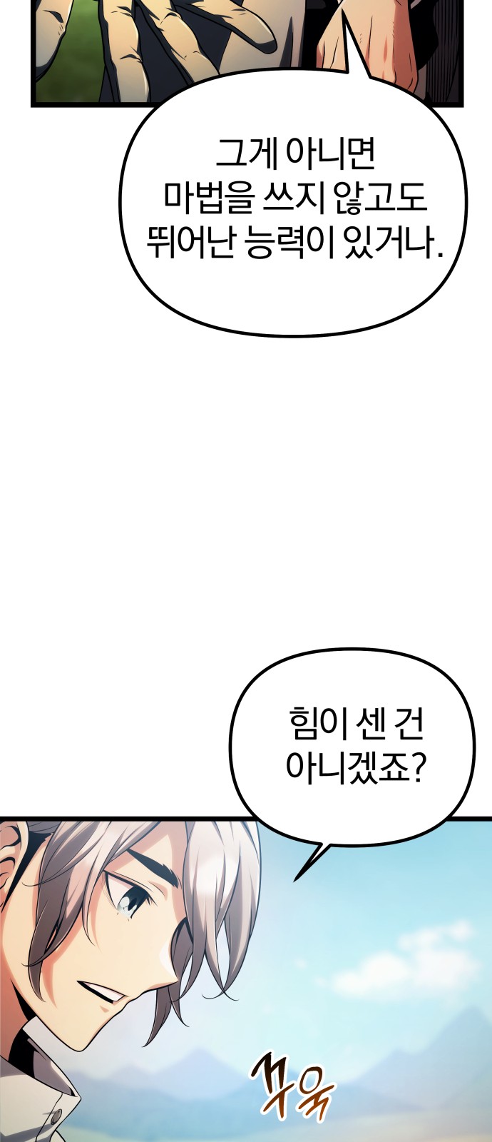 121 페이지