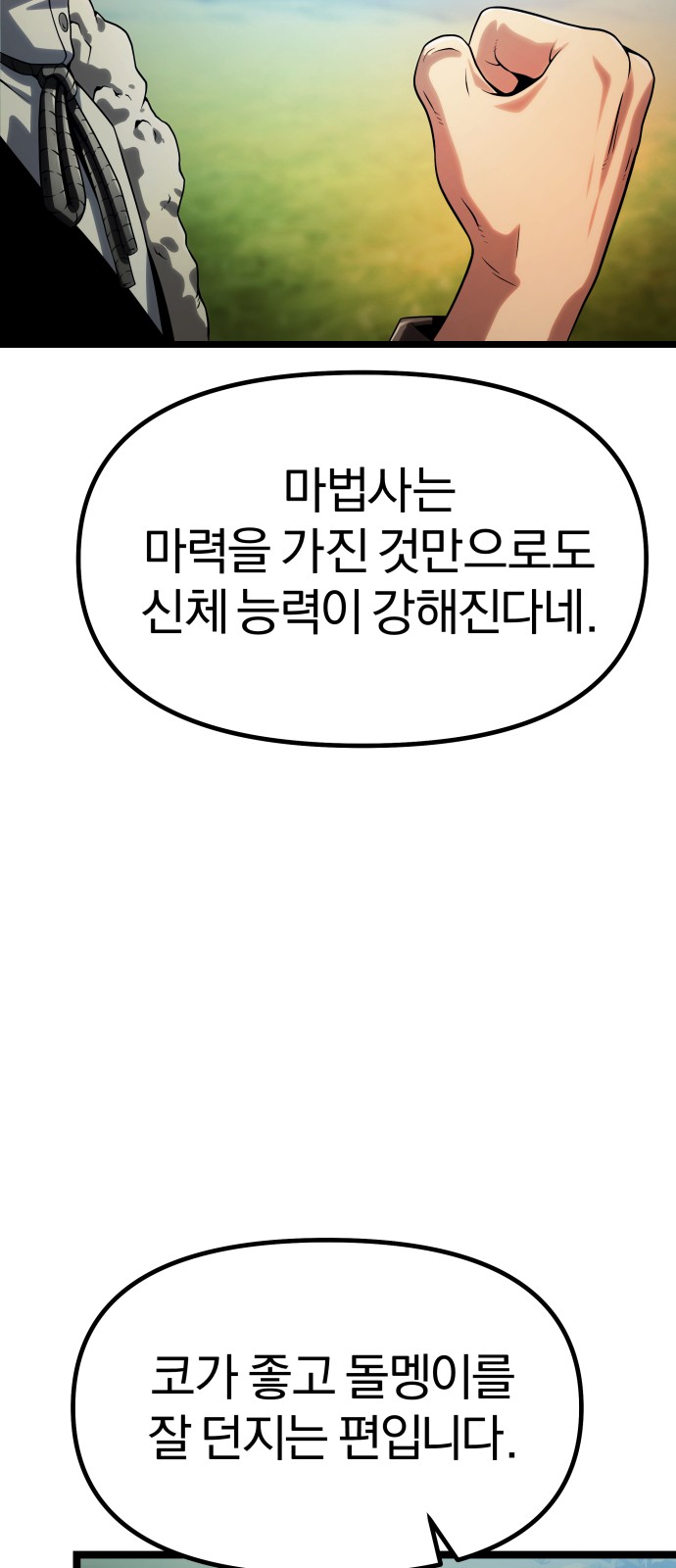 122 페이지